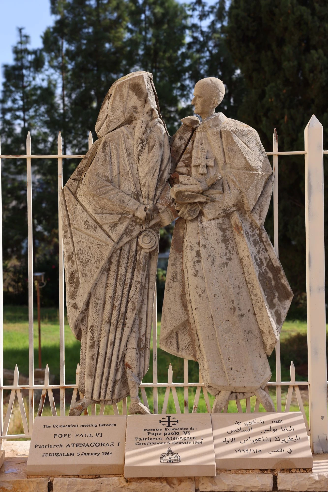 Ratlos Heiliges Land Nazareth Verkuendigungskathedrale Orthodoxie